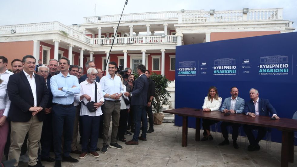 ΠανηγυρίΣτΕ όσο είναι καιρός...